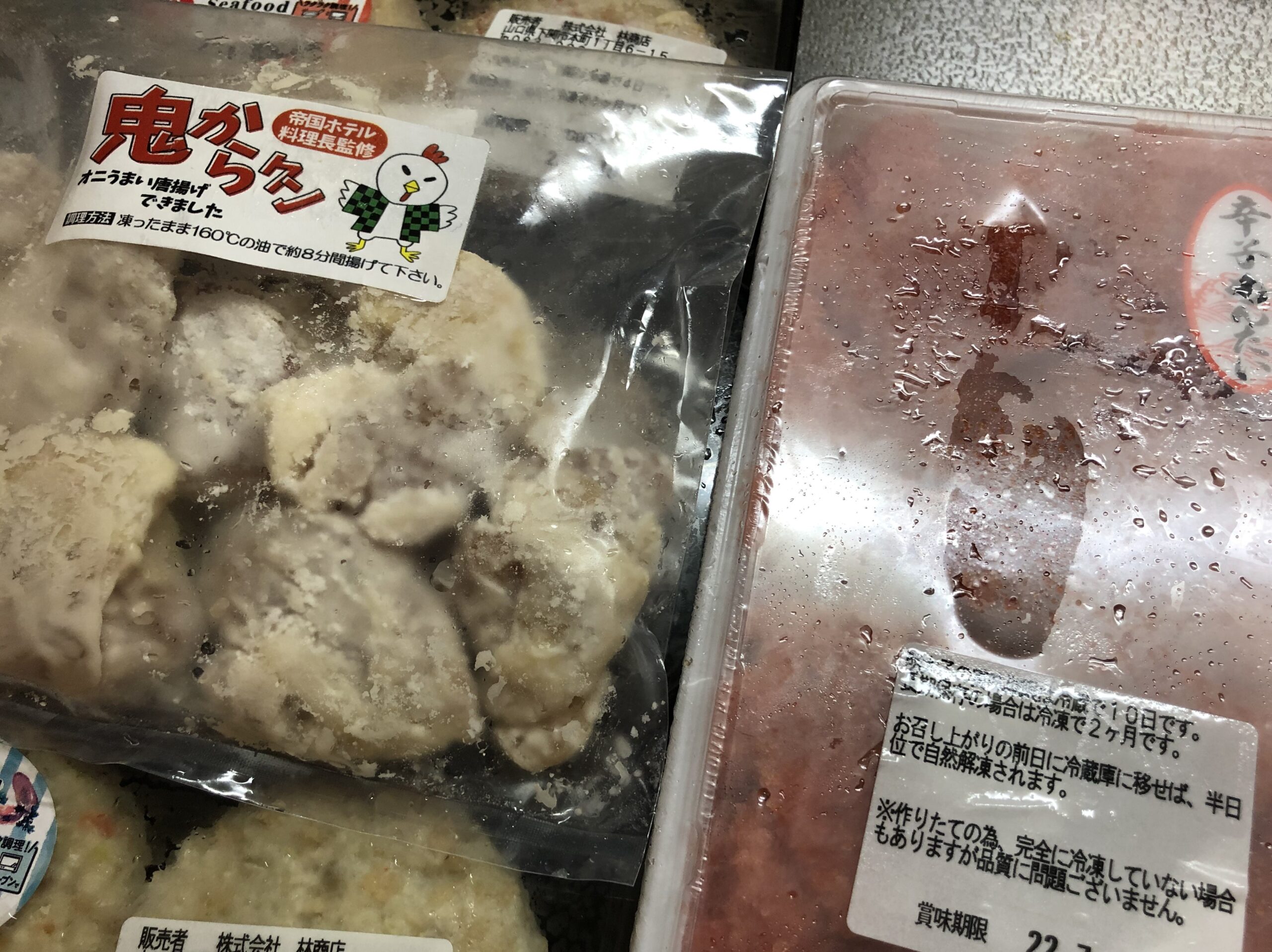 食品のお取寄せは食費に含まない | おふたりさま婚