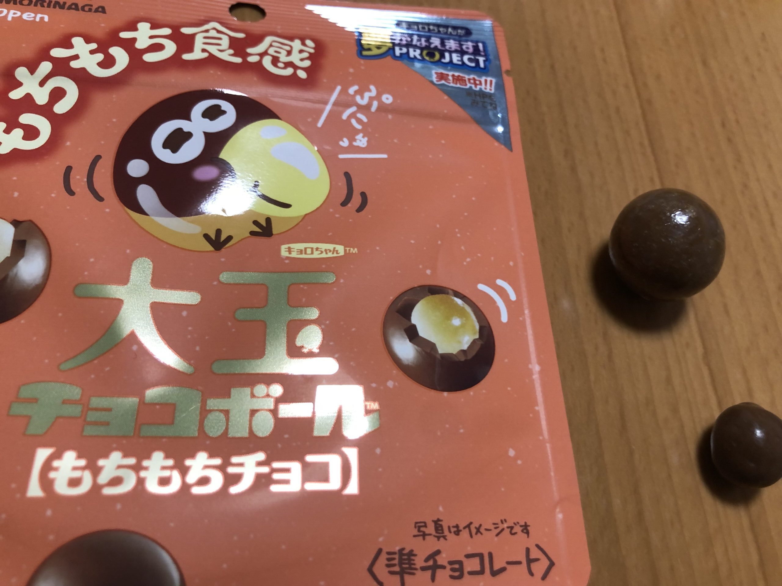 チョコボール☆様 リクエスト 2点 まとめ商品-